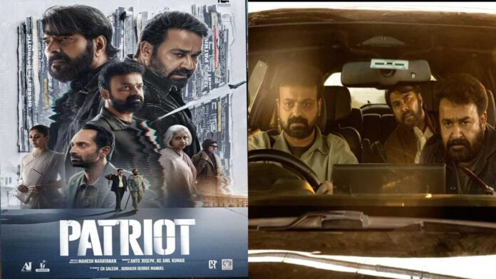 Mammootty and Mohanlal Patriot movie box office opening day crowd theater Kerala