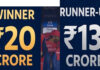 IPL 2026 Prize Money Revealed: How Much Will the Winner, Runner-Up and Playoff Teams Earn? IPL 2026 Prize Money trophy winner prize purse runner-up award money and IPL final 2026 rewards
