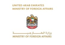 UAE Bans Travel to Iran, Lebanon, and Iraq; Urges Citizens to Return Immediately Amid Regional Tensions UAE Travel Ban 2026: Citizens Barred from Iran, Lebanon, Iraq; Advisory Issued to Return Home