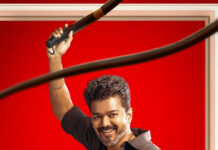 Tamil Nadu Launches All-Women ‘Singapen Special Task Force’; CM Vijay Vows Tough Action Against Crimes Targeting Women CM Vijay Launches Singapen Special Task Force