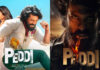 Box Office Collection Report: ‘Peddi’ Dominates Monday as ‘Haunted 3D’ Surprises, Bollywood Releases Struggle