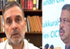‘Students Paying for Board Errors’: Rahul Gandhi Attacks CBSE Re-Evaluation Fees, Questions Revenue Model Rahul Gandhi Questions CBSE Fee Structure, Says Students Shouldn't Pay for Evaluation Errors