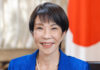 Japan PM Sanae Takaichi to Visit India for 16th India-Japan Summit, Focus on Trade, Security and Indo-Pacific Cooperation Prime Minister Sanae Takaichi begins her first official visit to India for the 16th India-Japan Summit.